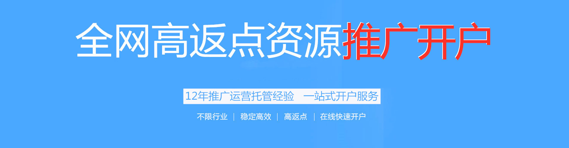 汕尾知乎信息流