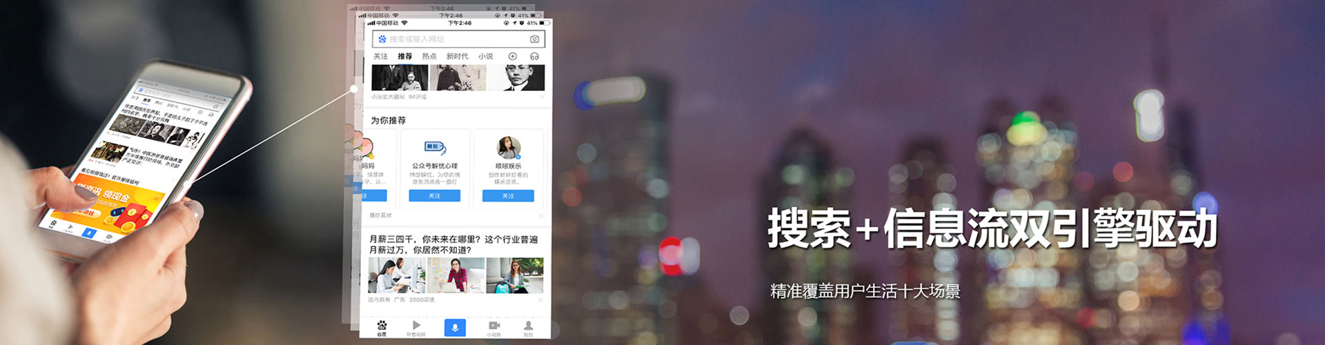 汕尾小红书信息流